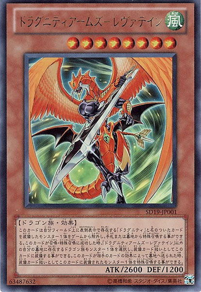 card_112607