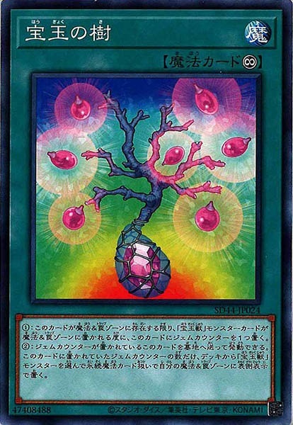 card_112610