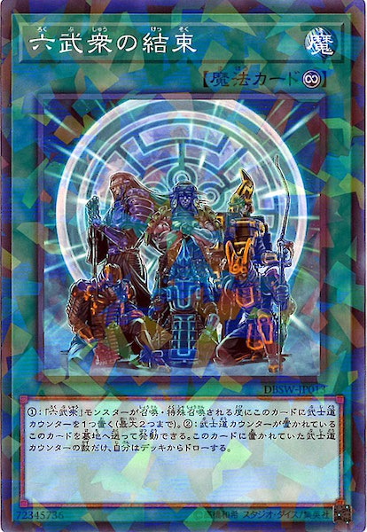 card_112616