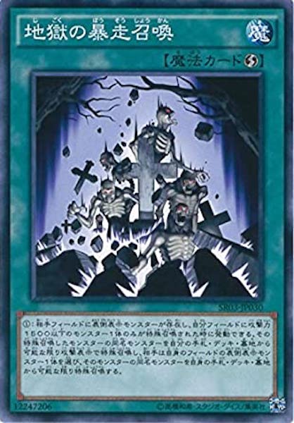 card_112631