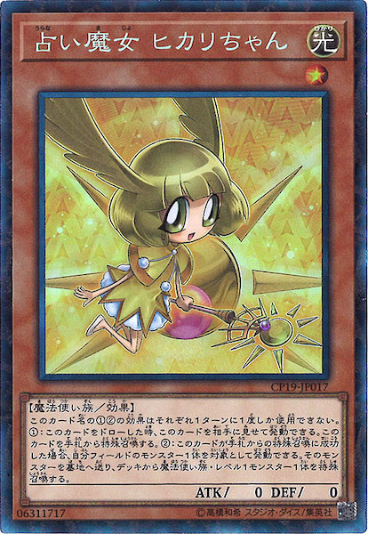 card_112632