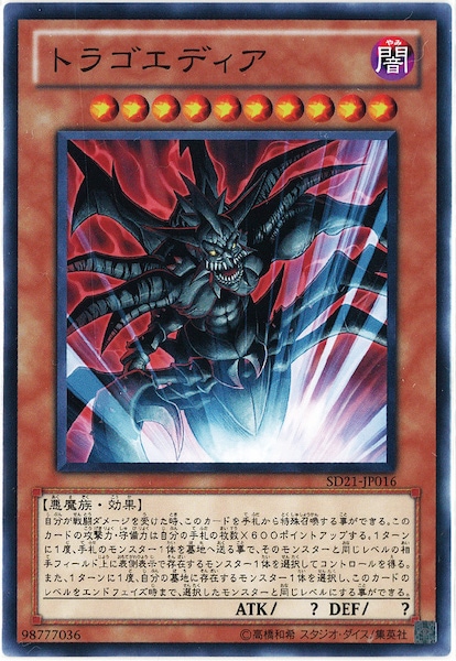 card_112640