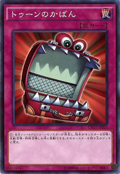 card_112653