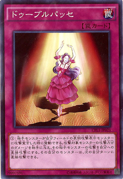 card_112654