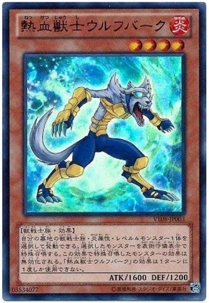 card_112667
