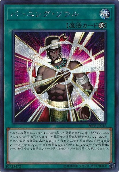 card_112669