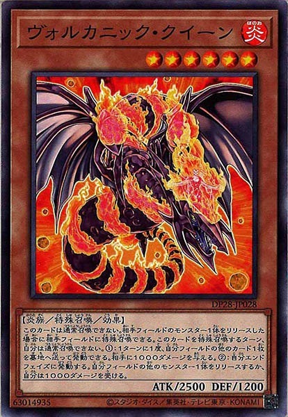 card_112675