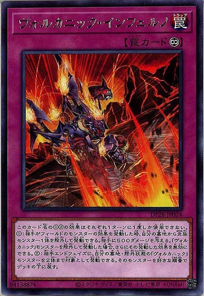 card_112678
