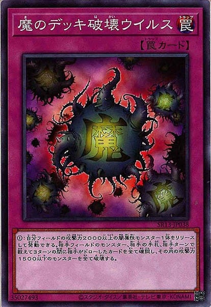 card_112691