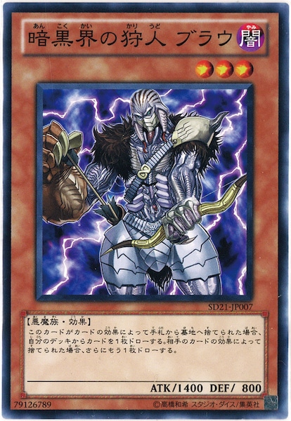 card_112692