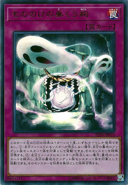 card_112706