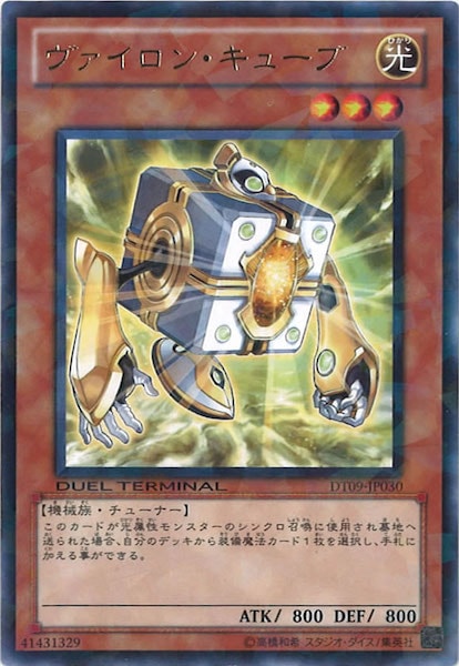 card_112717
