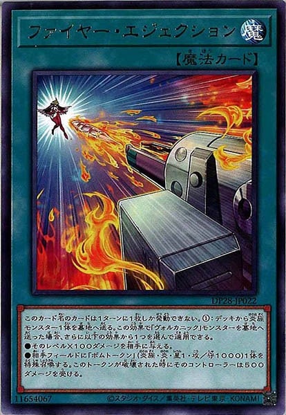 card_112756