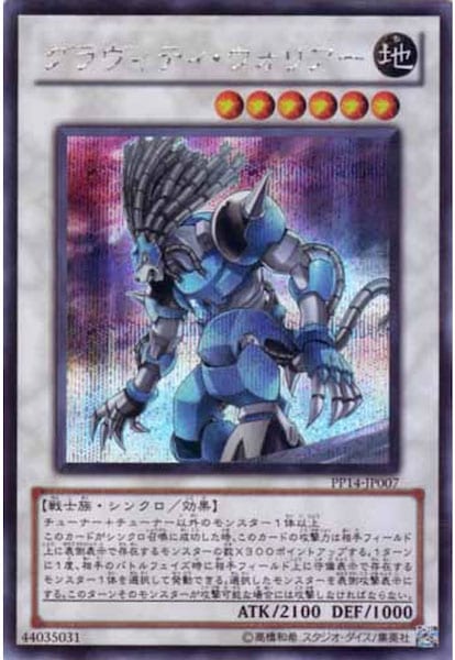 card_112797