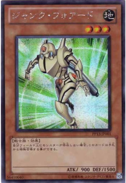 card_112798