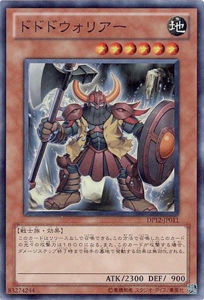 card_112819