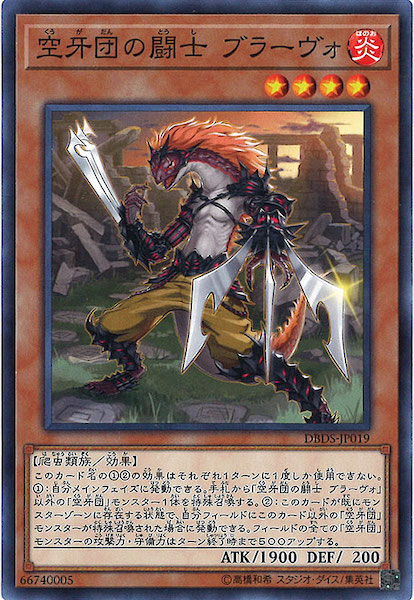 card_112839