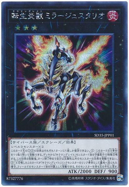 card_112852