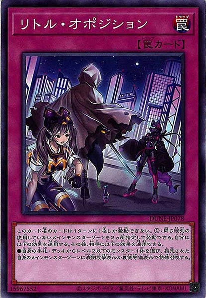 card_112853