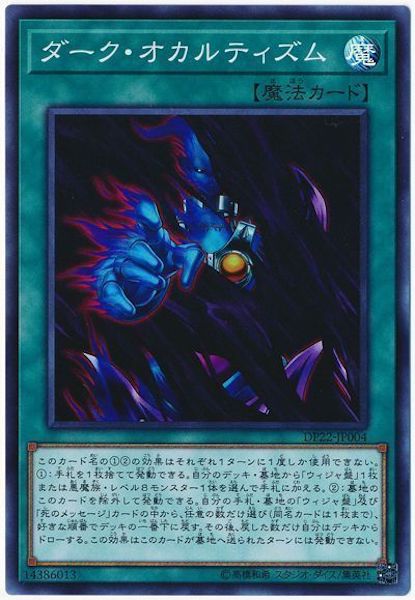 card_112859