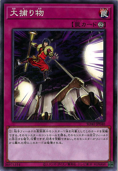 card_112863