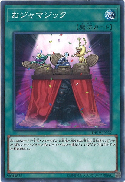 card_112867