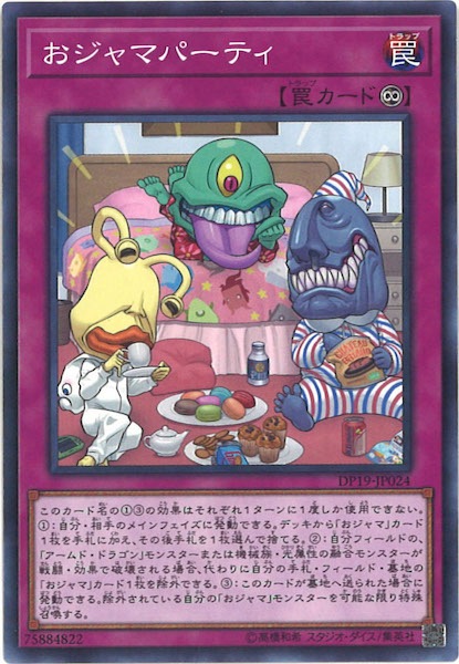 card_112868
