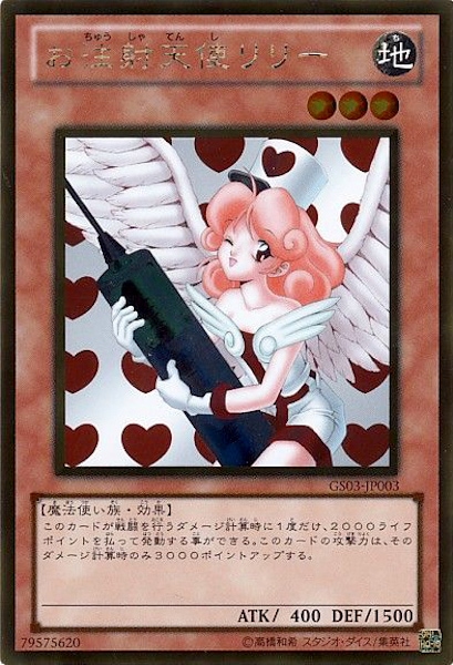 card_112873