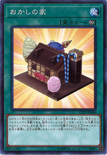 card_112875