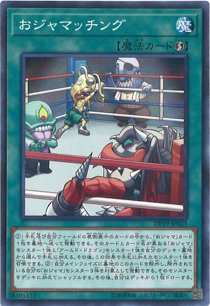 card_112878