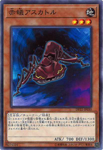 card_112907