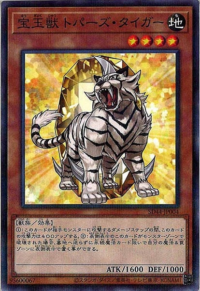 card_112919