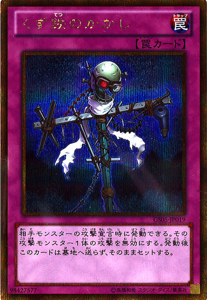 card_112925