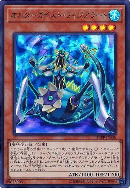 card_112927