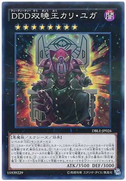 card_112931