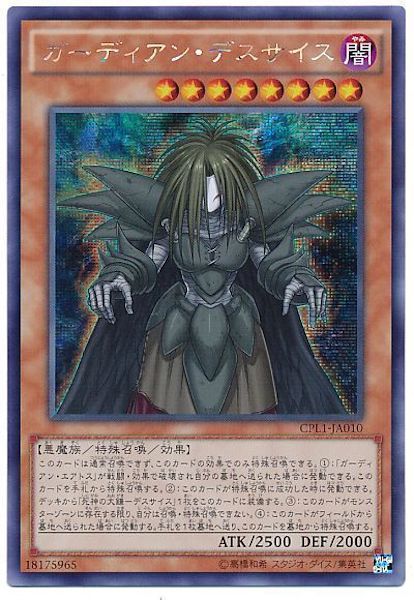 card_112932