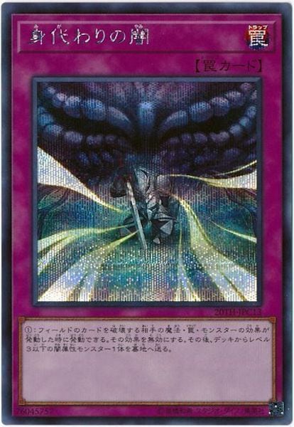 card_112933