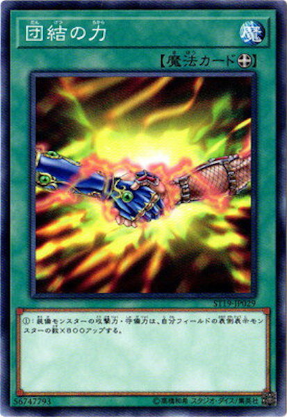 card_112947