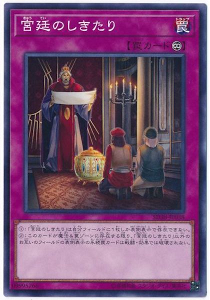 card_112953