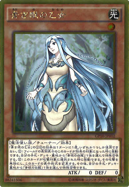 card_112956