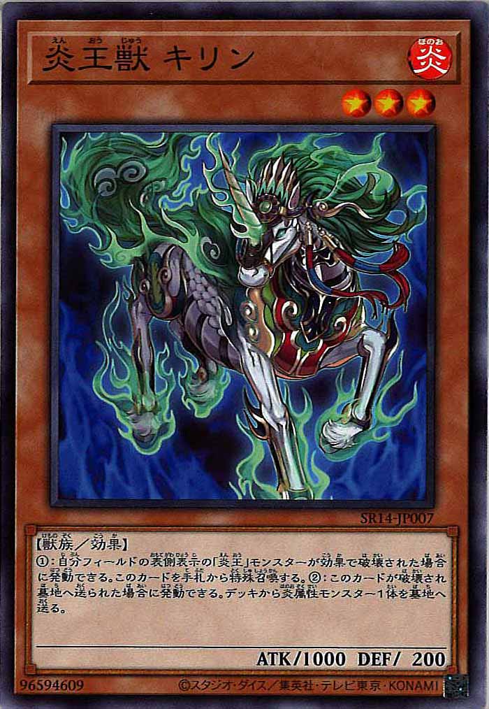 card_112969