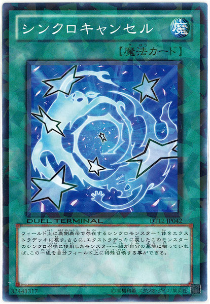 card_112970