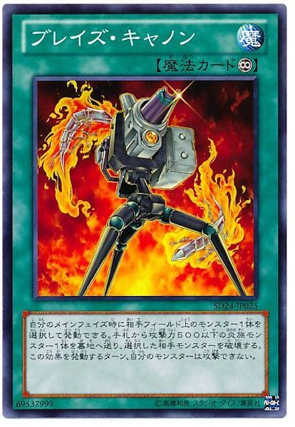 card_112972