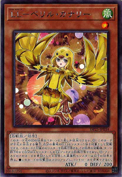 card_112993