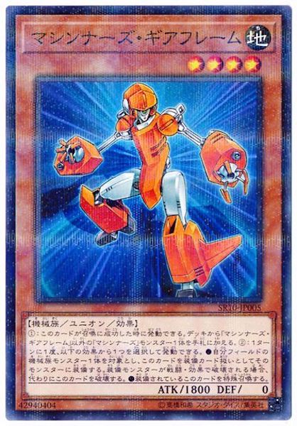 card_113011