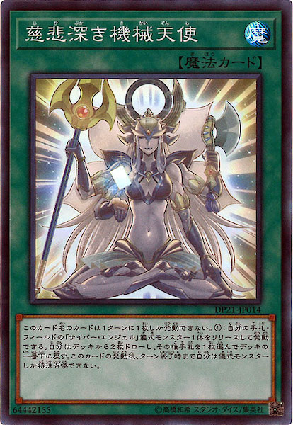 card_113014
