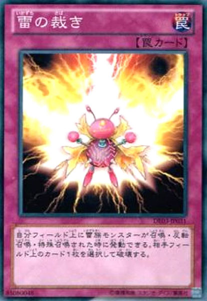 card_113019
