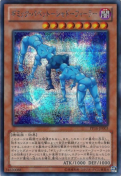 card_113028