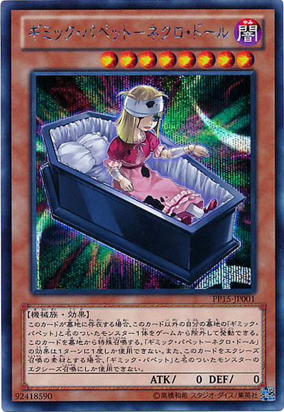 card_113029