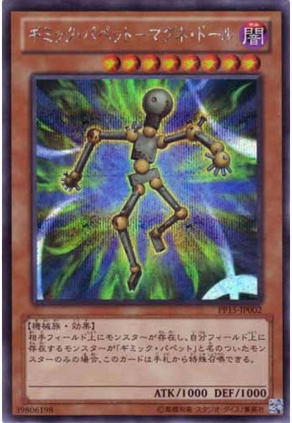 card_113030